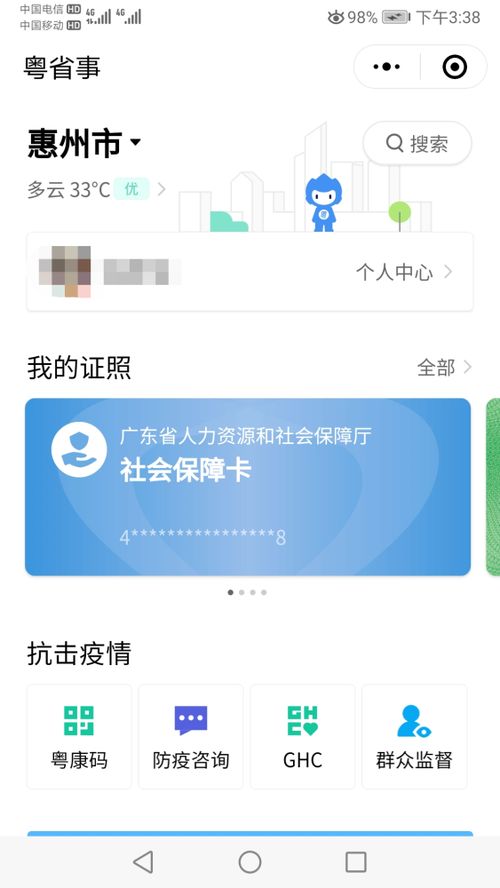 縣政務(wù)服務(wù)數(shù)據(jù)管理局加快電子證照推廣應(yīng)用，提升政務(wù)服務(wù)便利化水平
