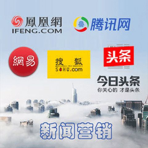 四熙科技柳州 優質營銷方案軟文引流，專業推廣服務與租賃一體化