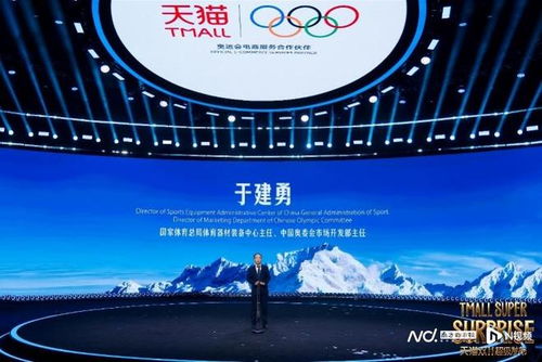 米蘭冬奧倒計時百天，李寧攜手天貓共燃奧運文化新浪潮